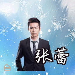 张蕾