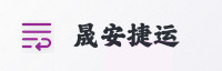 合作伙伴